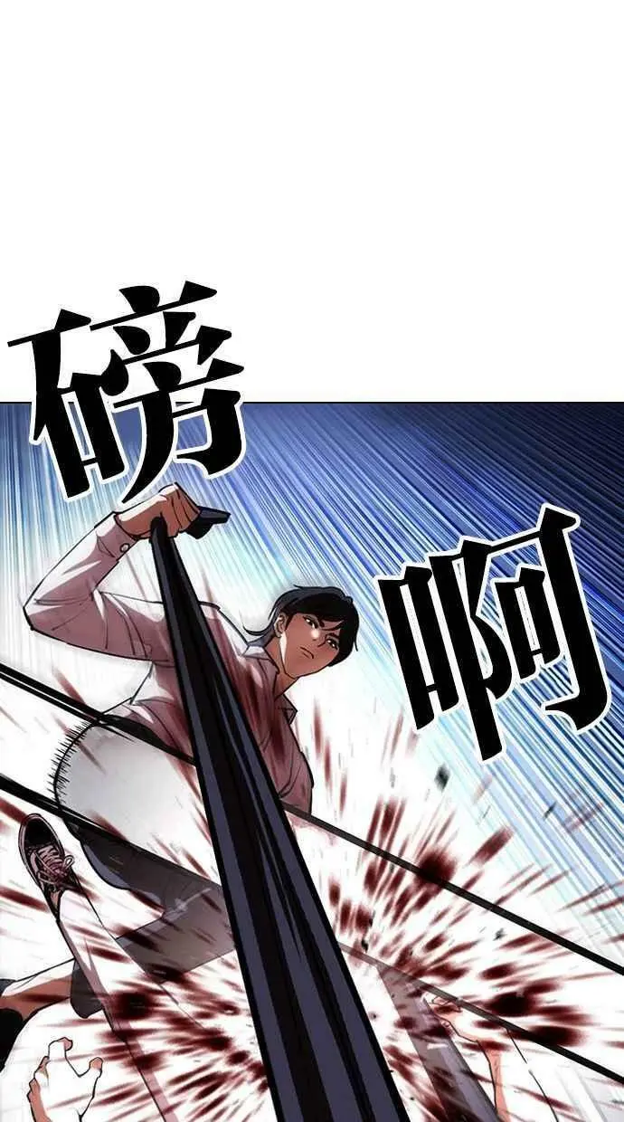 [第405话] 1代的王 [02] 第80页
