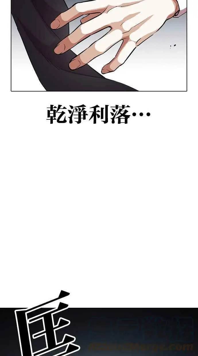 [第405话] 1代的王 [02] 第89页