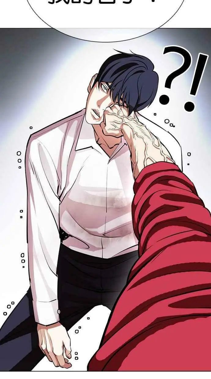 [第405话] 1代的王 [02] 第23页
