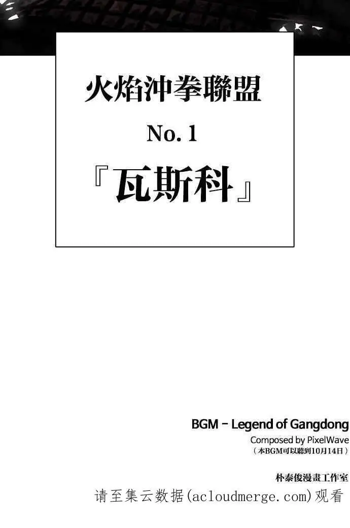 [第405话] 1代的王 [02] 第164页