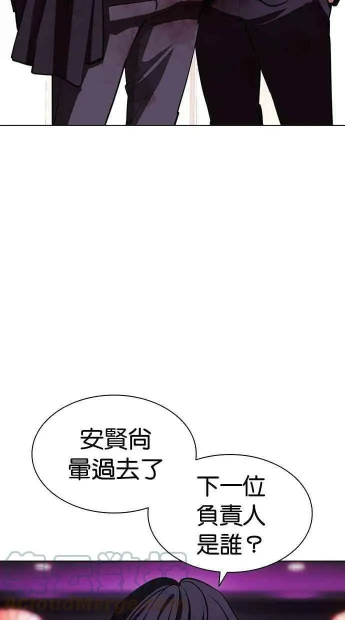[第405话] 1代的王 [02] 第109页