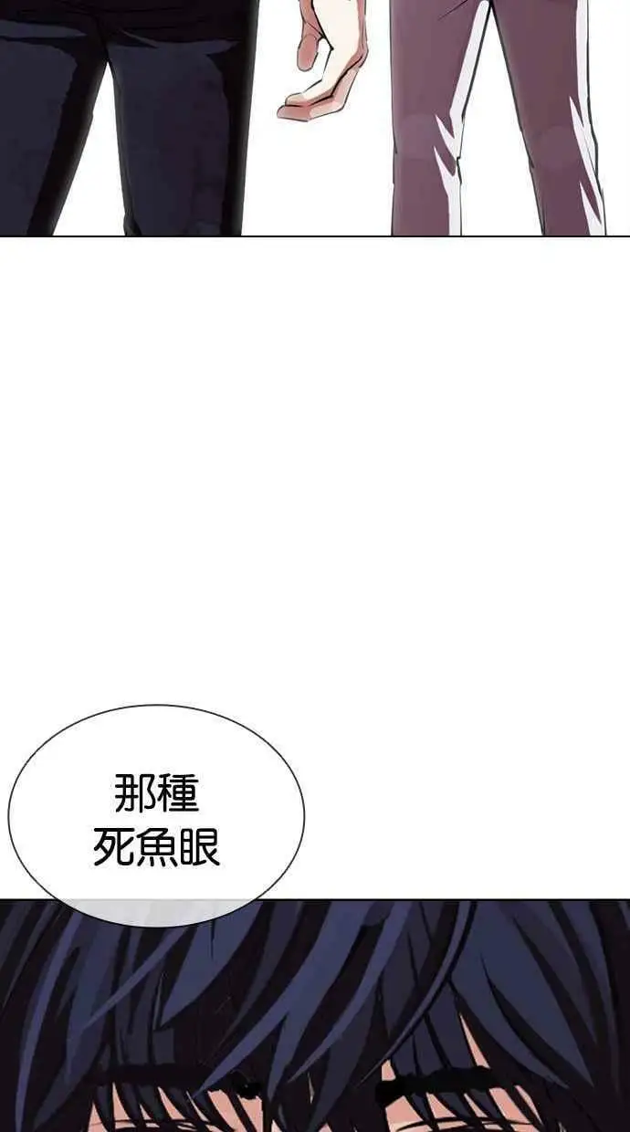 [第405话] 1代的王 [02] 第4页