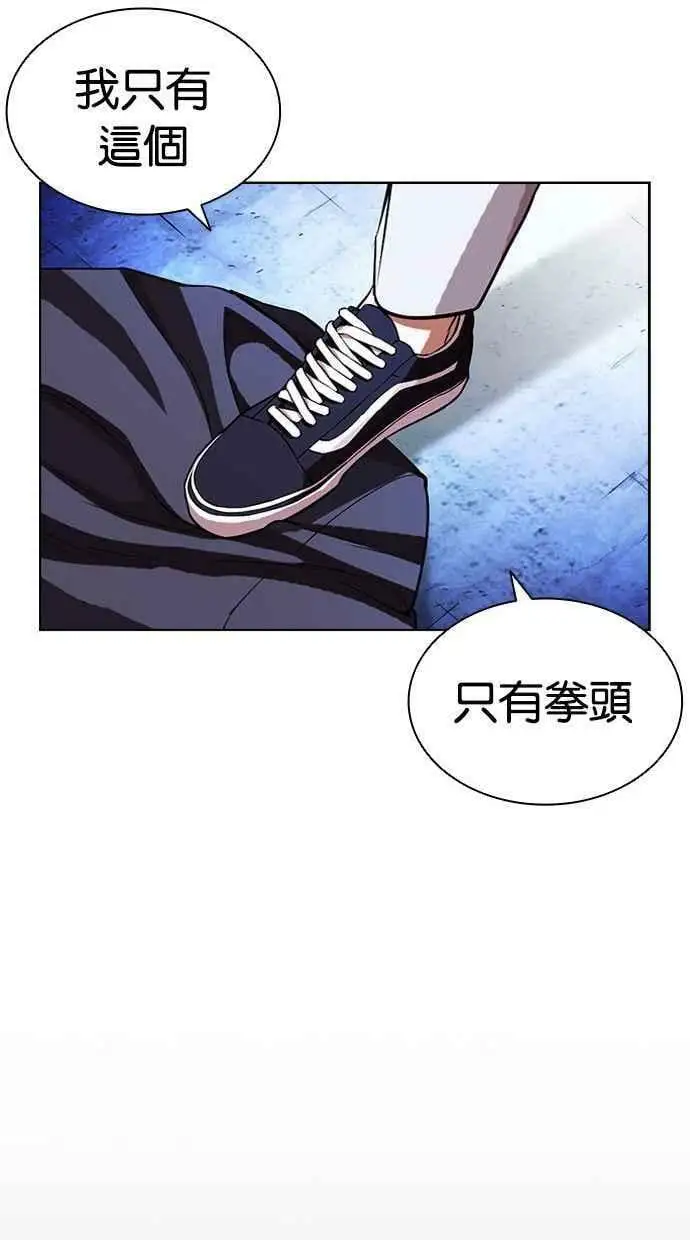 [第405话] 1代的王 [02] 第48页