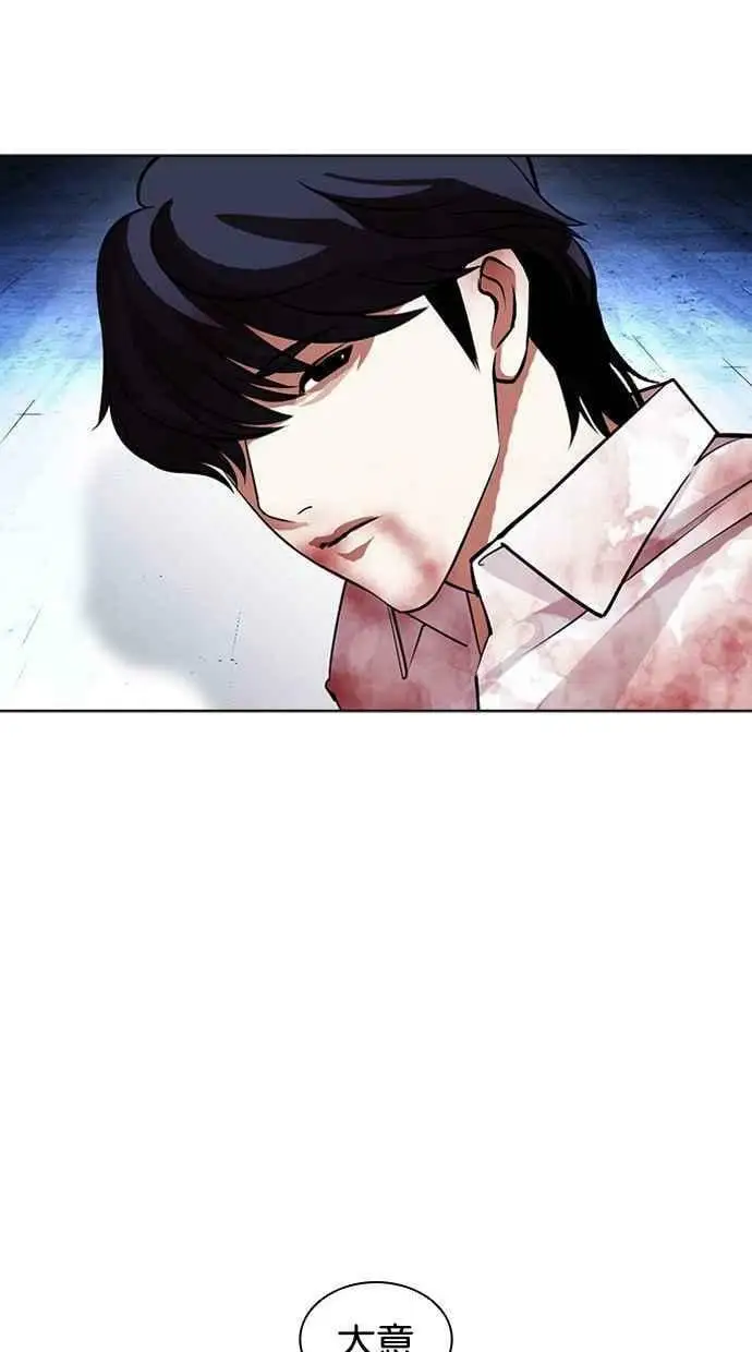 [第405话] 1代的王 [02] 第66页