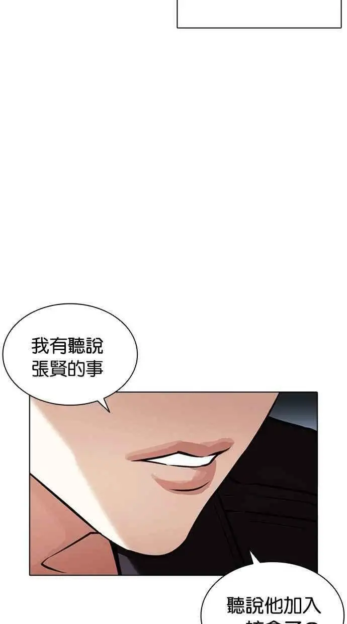 [第405话] 1代的王 [02] 第146页
