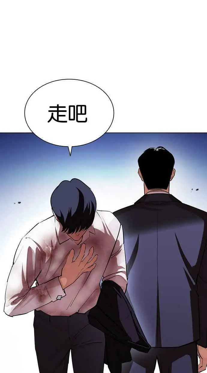 [第405话] 1代的王 [02] 第92页