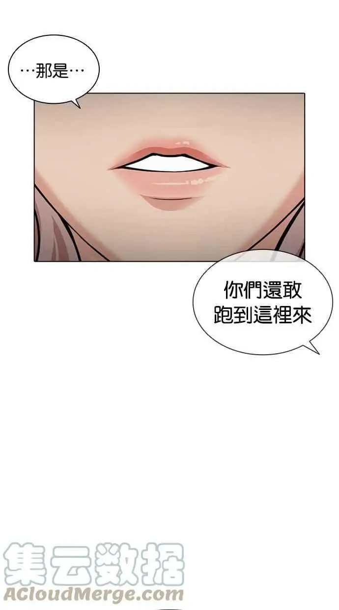 [第405话] 1代的王 [02] 第149页