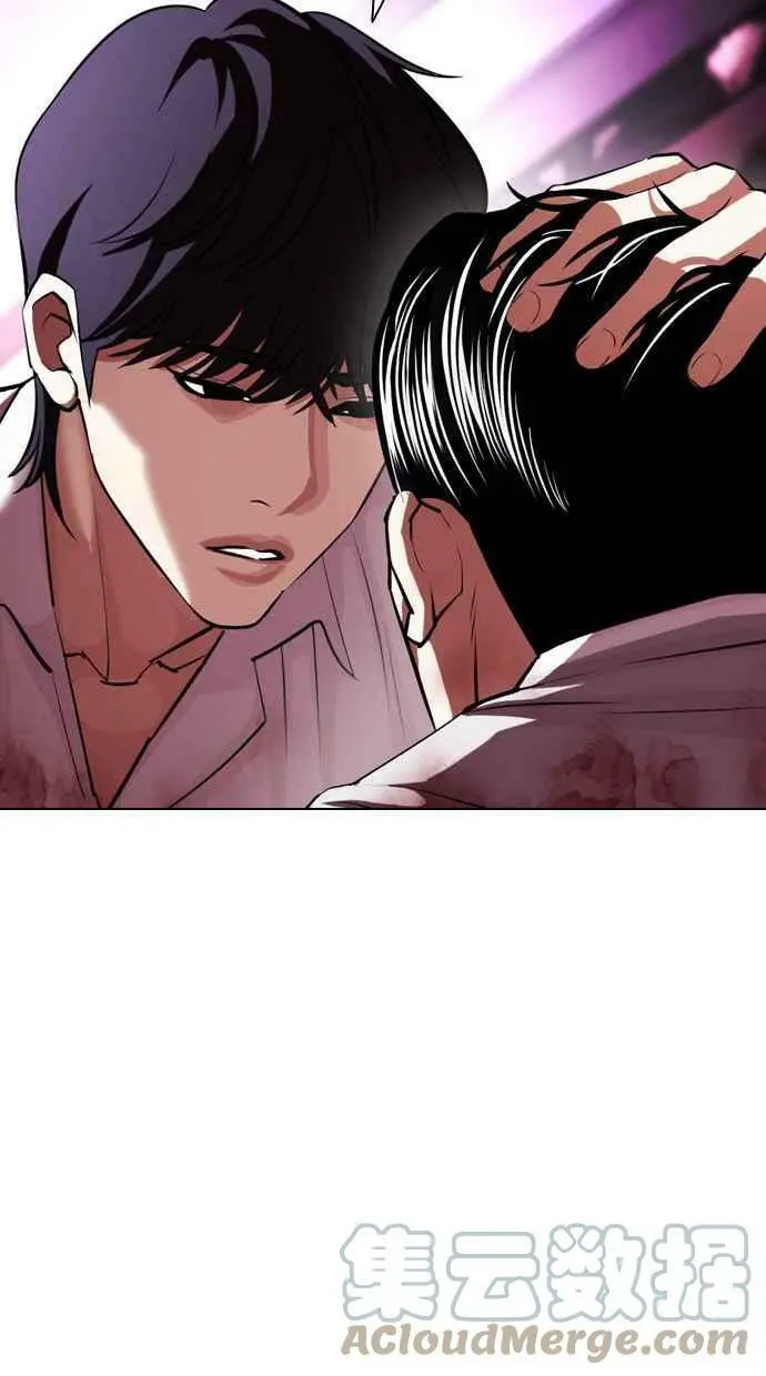 [第405话] 1代的王 [02] 第125页