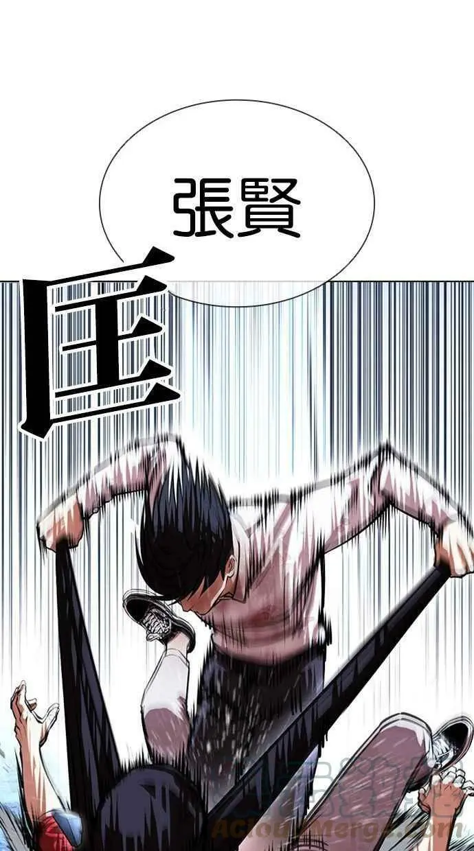 [第405话] 1代的王 [02] 第73页