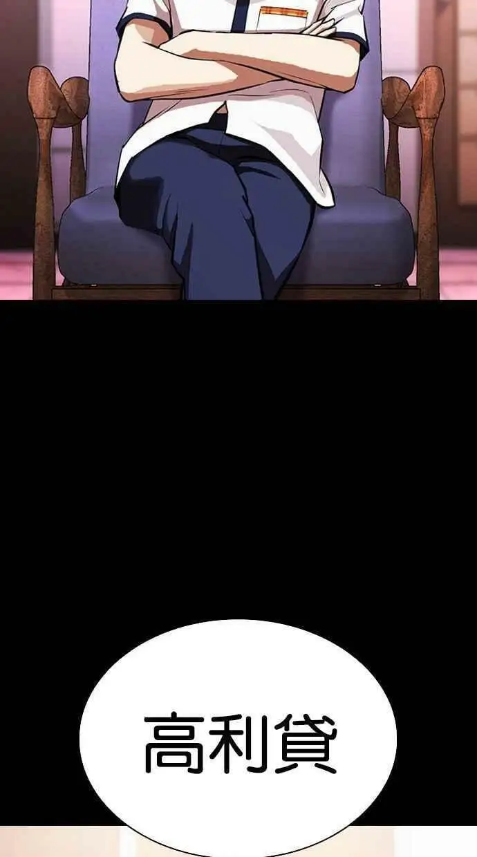 [第405话] 1代的王 [02] 第128页
