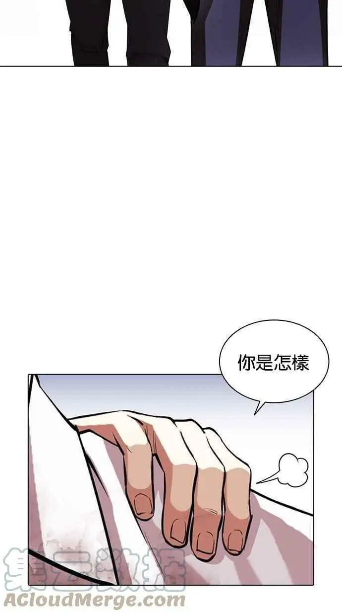 [第405话] 1代的王 [02] 第93页