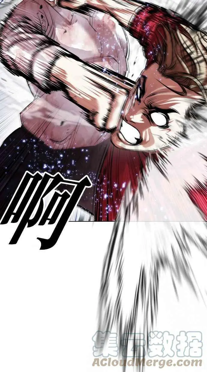 [第405话] 1代的王 [02] 第17页