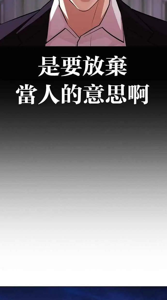 [第405话] 1代的王 [02] 第142页