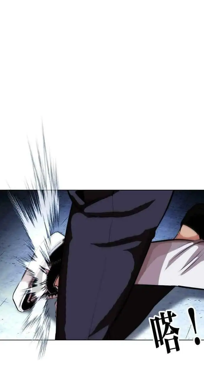 [第405话] 1代的王 [02] 第82页