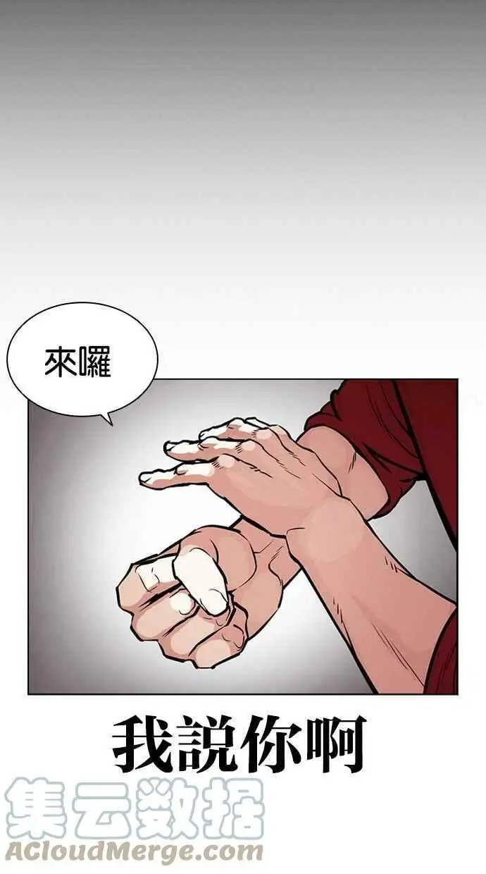 [第405话] 1代的王 [02] 第41页