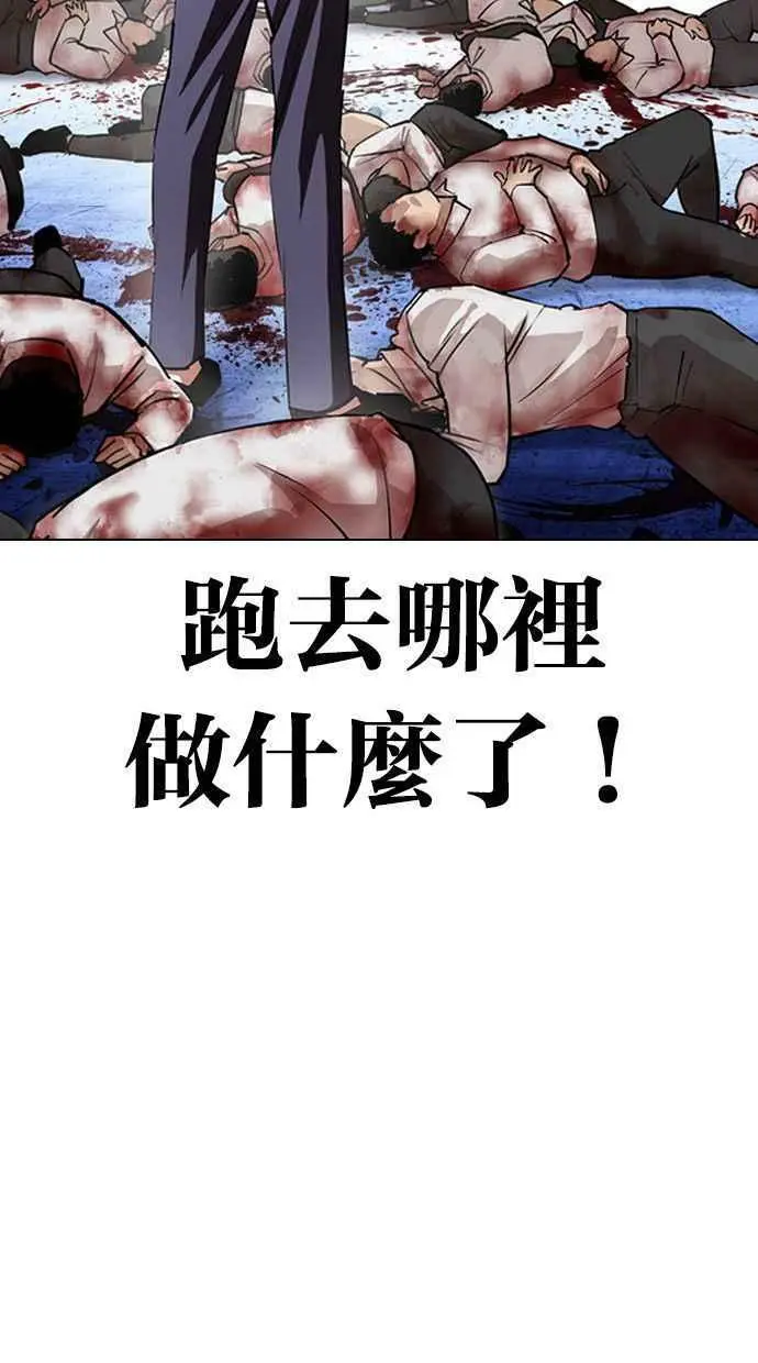 [第404话] 1代的王 [01] 第108页