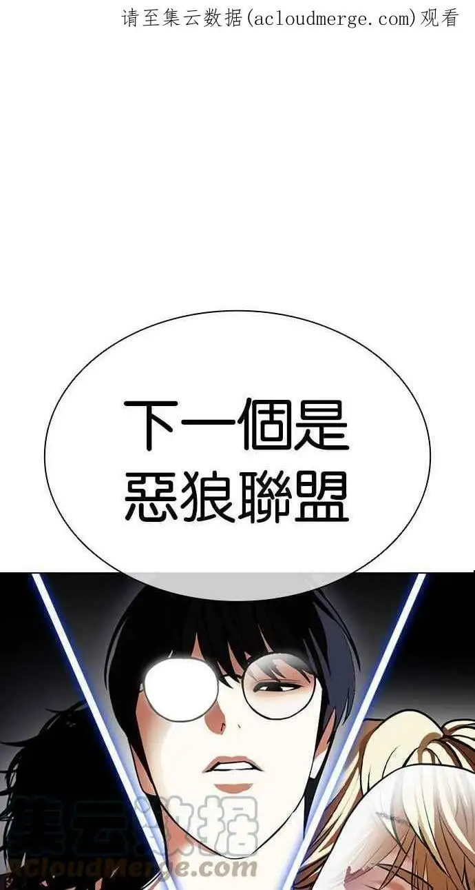 [第404话] 1代的王 [01] 第1页