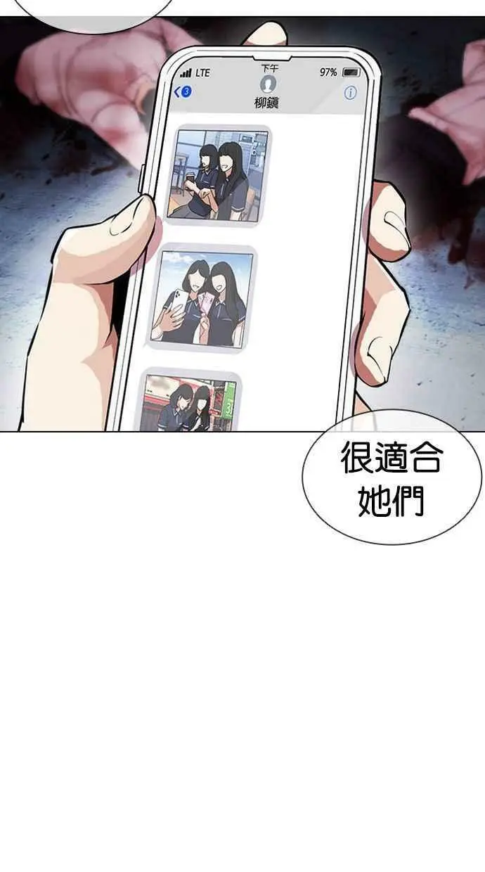 [第404话] 1代的王 [01] 第110页