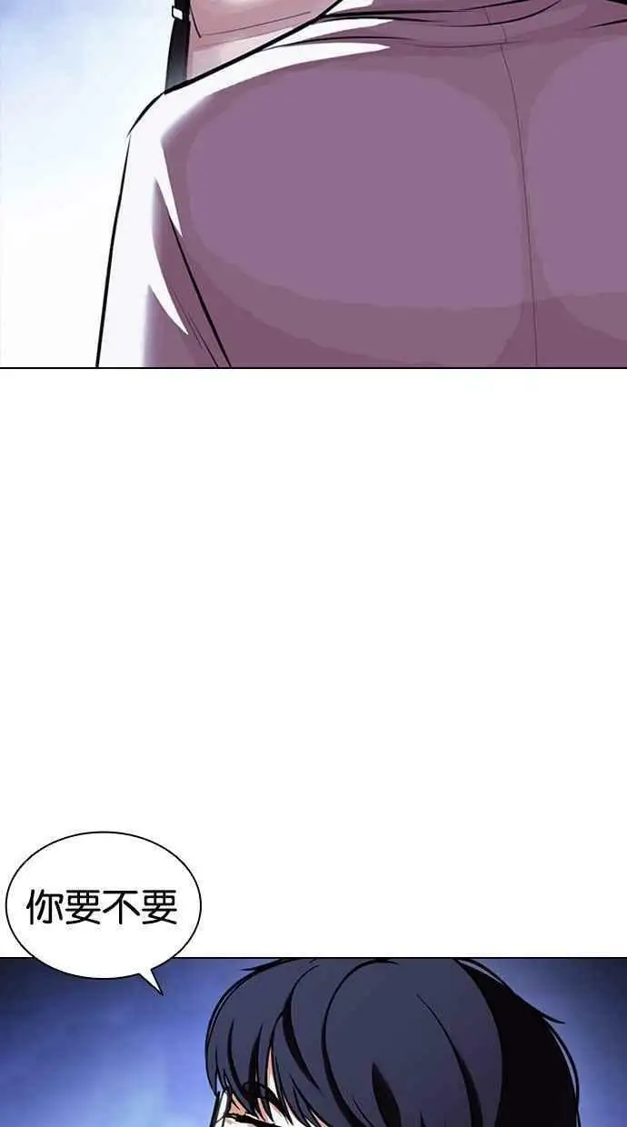 [第404话] 1代的王 [01] 第36页