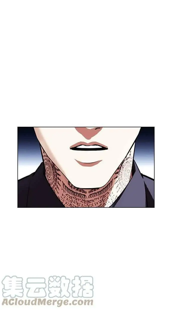[第404话] 1代的王 [01] 第41页