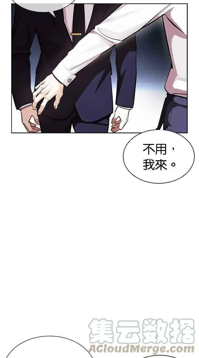 [第404话] 1代的王 [01] 第149页