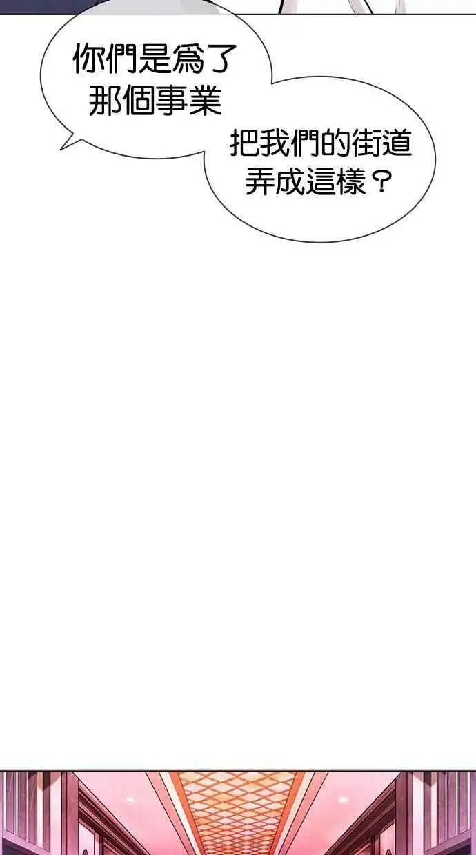 [第404话] 1代的王 [01] 第123页