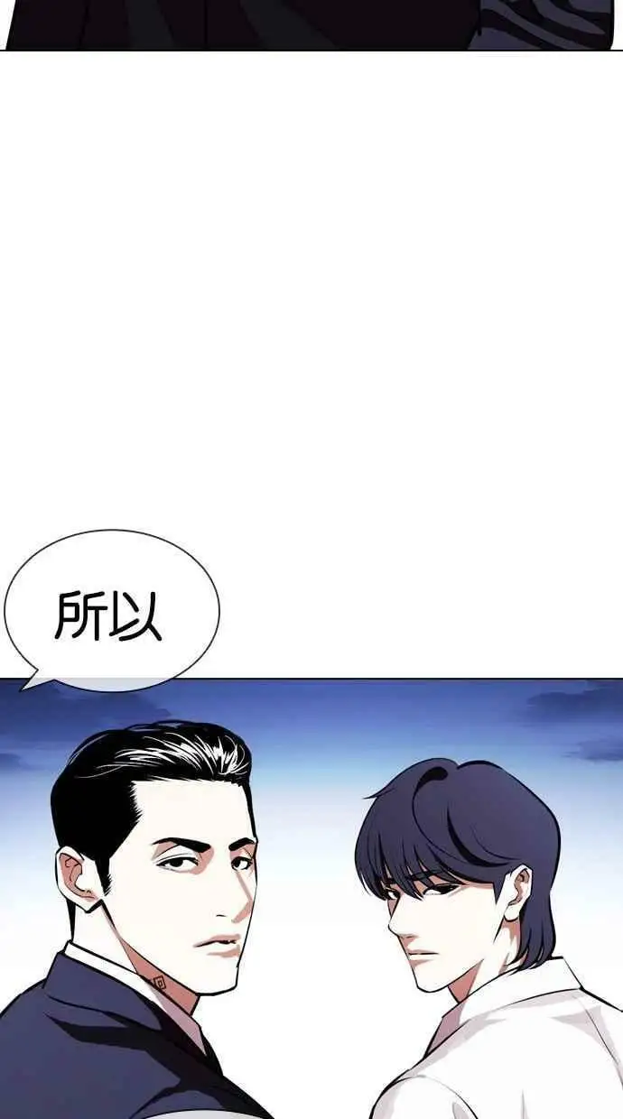 [第404话] 1代的王 [01] 第122页