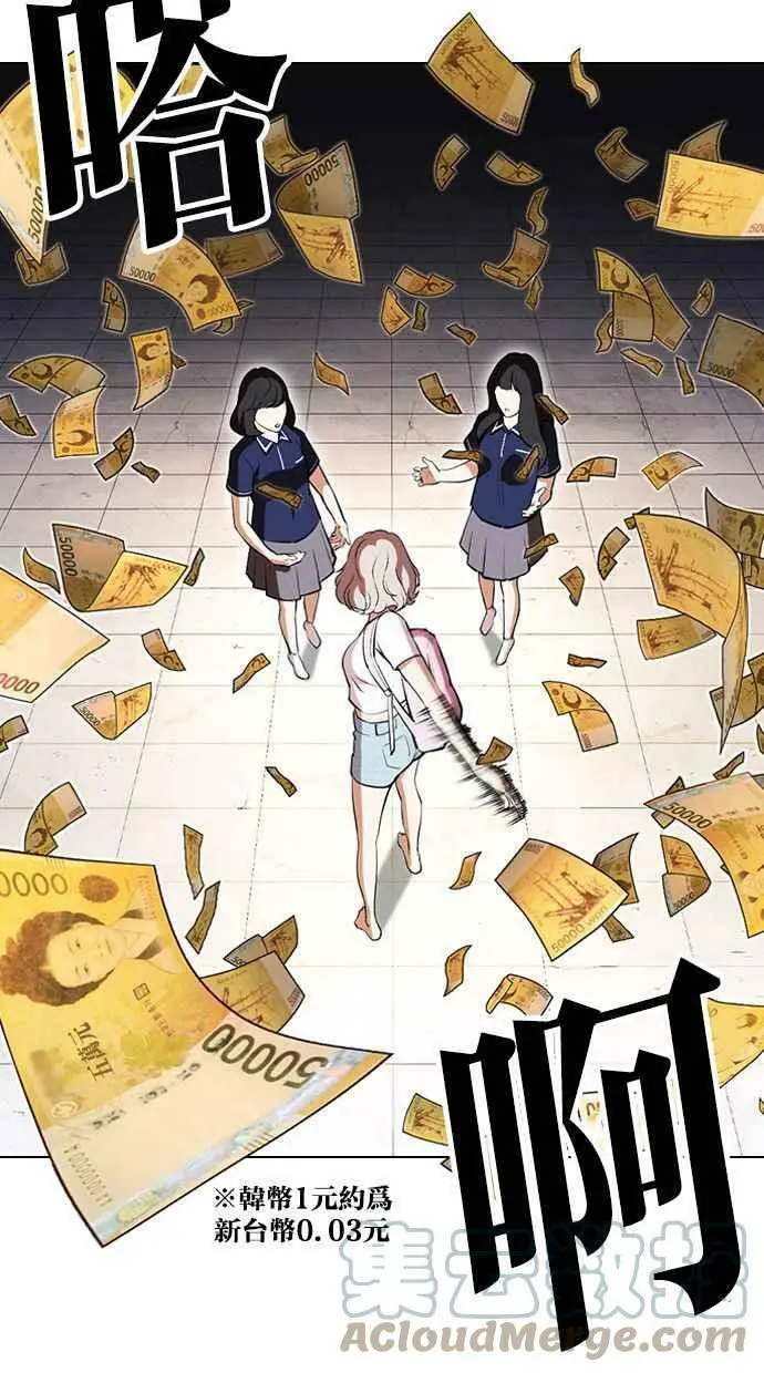 [第404话] 1代的王 [01] 第93页