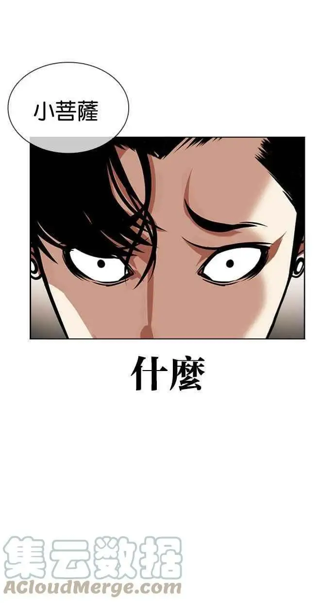 [第404话] 1代的王 [01] 第65页