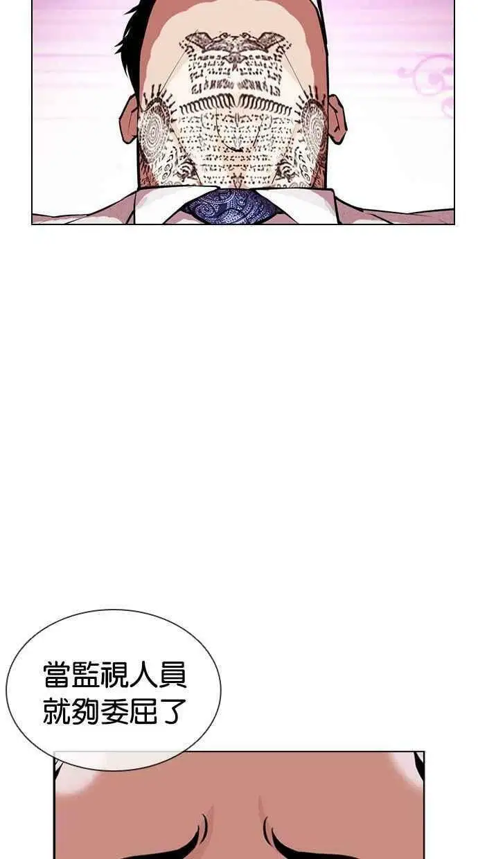 [第404话] 1代的王 [01] 第155页