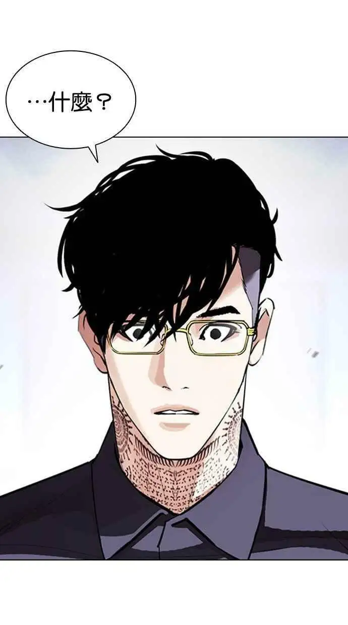 [第404话] 1代的王 [01] 第42页