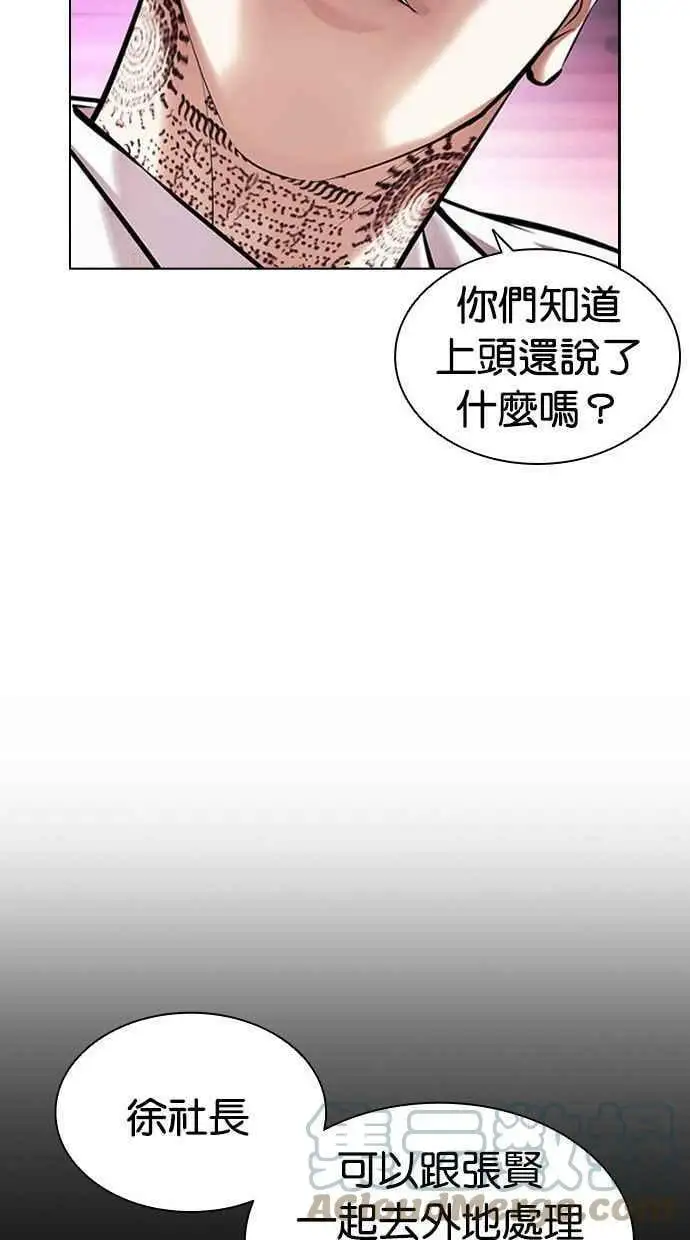 [第404话] 1代的王 [01] 第129页