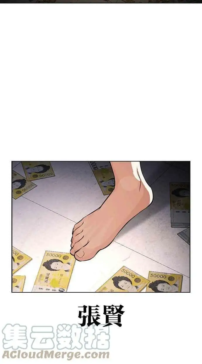 [第404话] 1代的王 [01] 第105页