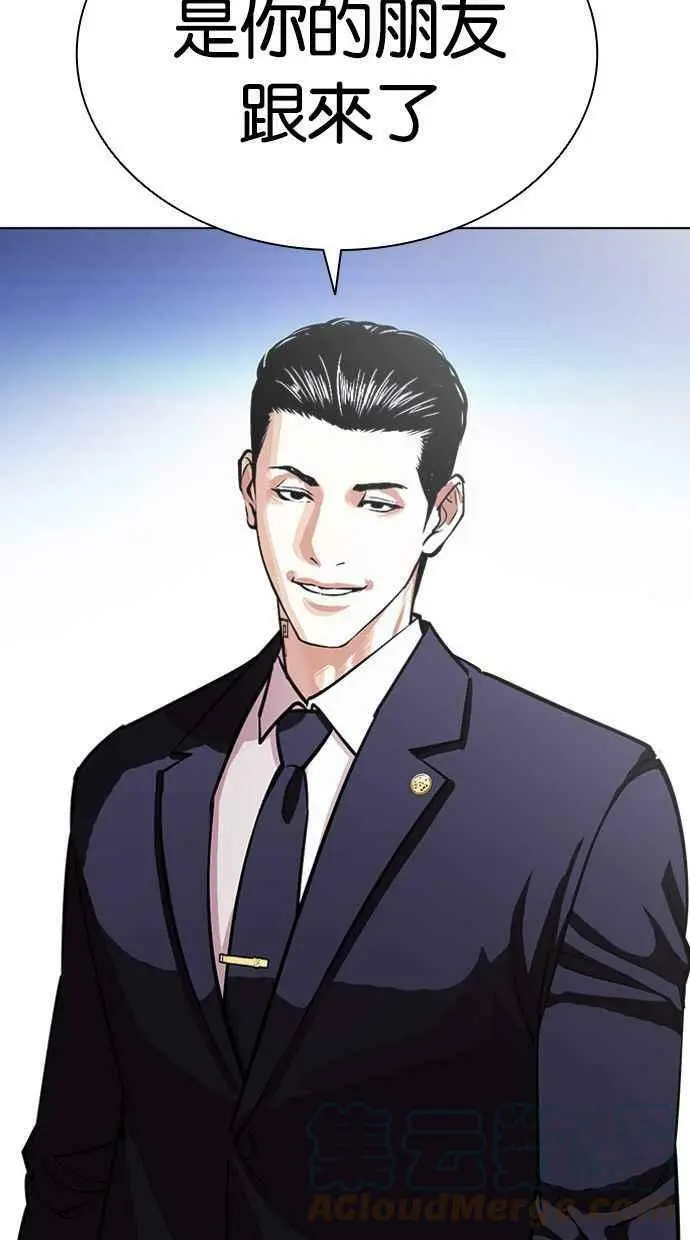 [第404话] 1代的王 [01] 第121页