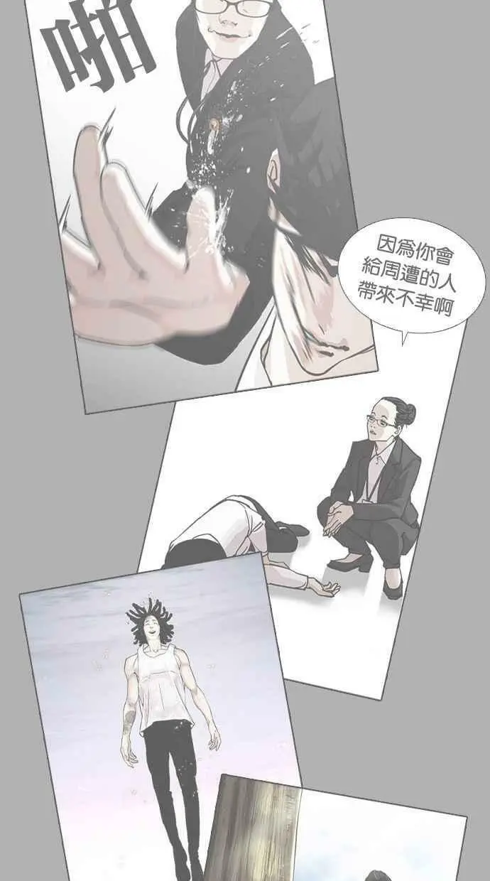 [第404话] 1代的王 [01] 第118页