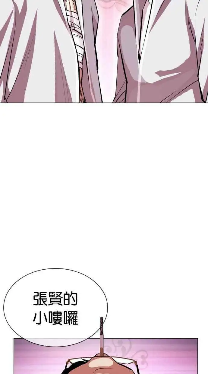 [第404话] 1代的王 [01] 第154页