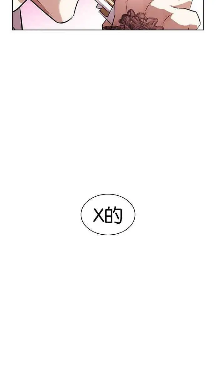 [第404话] 1代的王 [01] 第135页