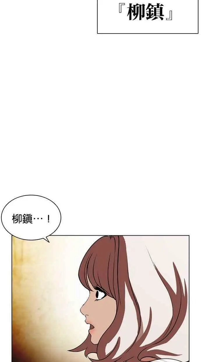 [第404话] 1代的王 [01] 第90页