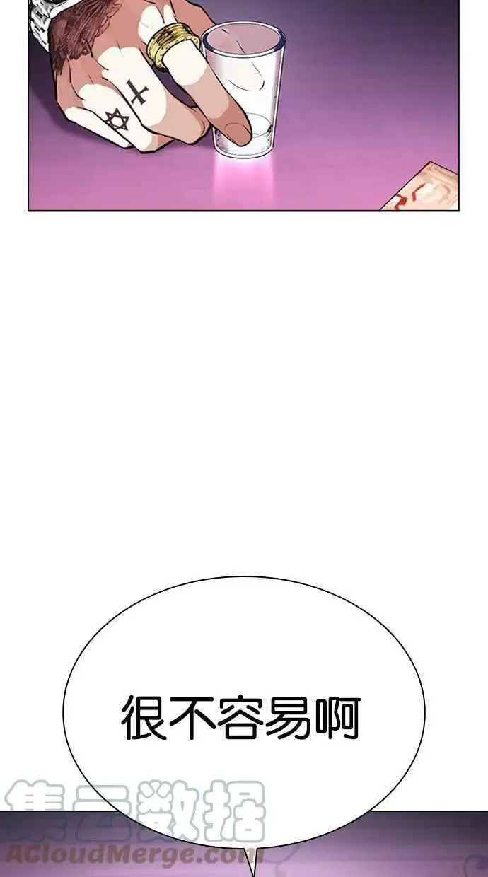 [第404话] 1代的王 [01] 第125页