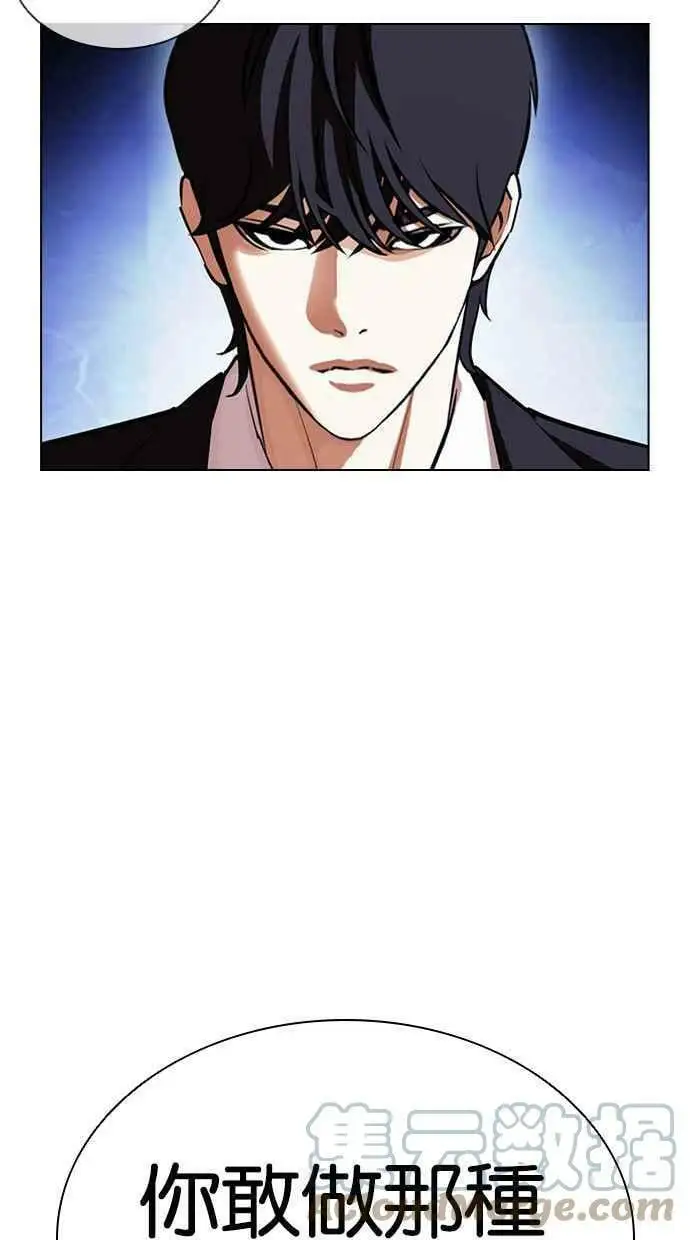[第404话] 1代的王 [01] 第49页