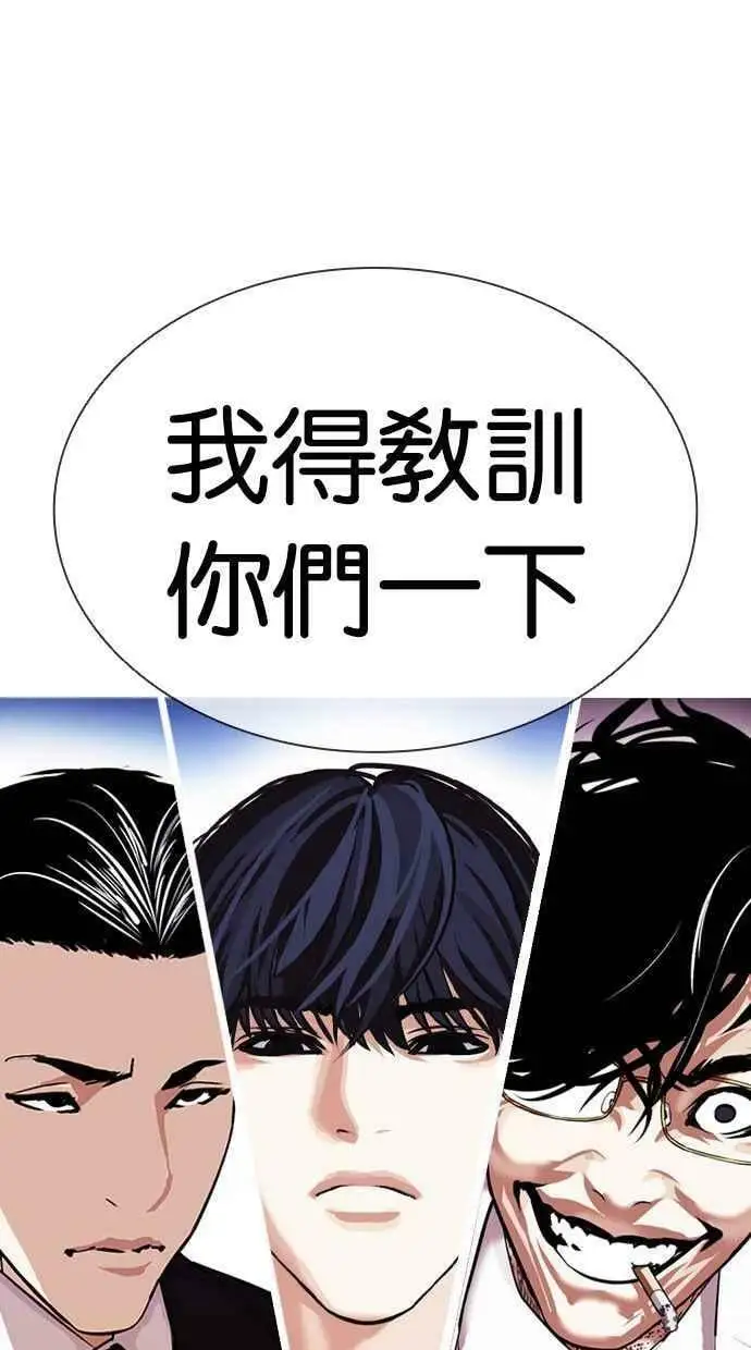 [第404话] 1代的王 [01] 第159页