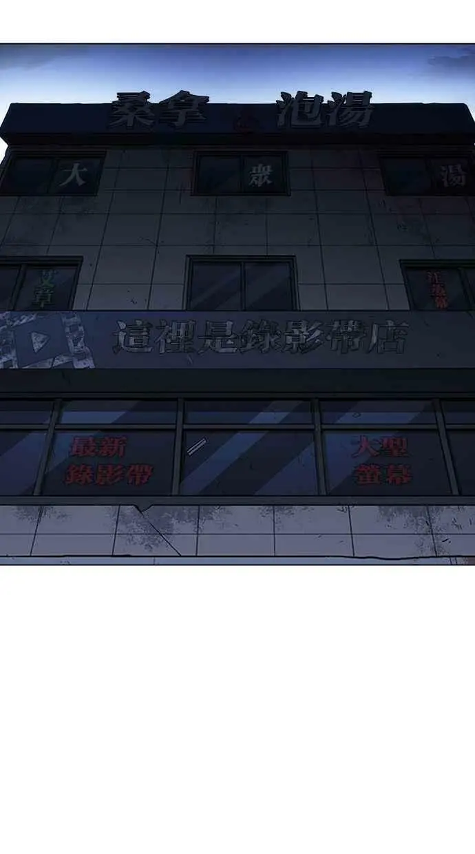 [第404话] 1代的王 [01] 第83页