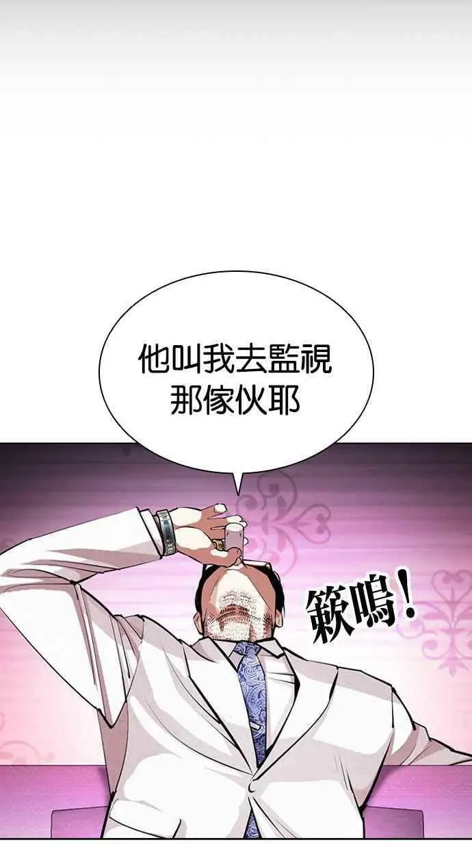 [第404话] 1代的王 [01] 第131页