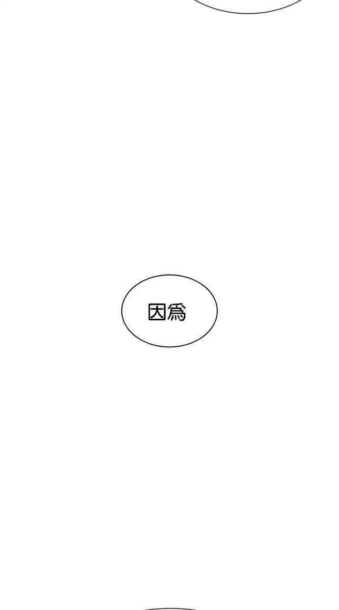 [第404话] 1代的王 [01] 第103页