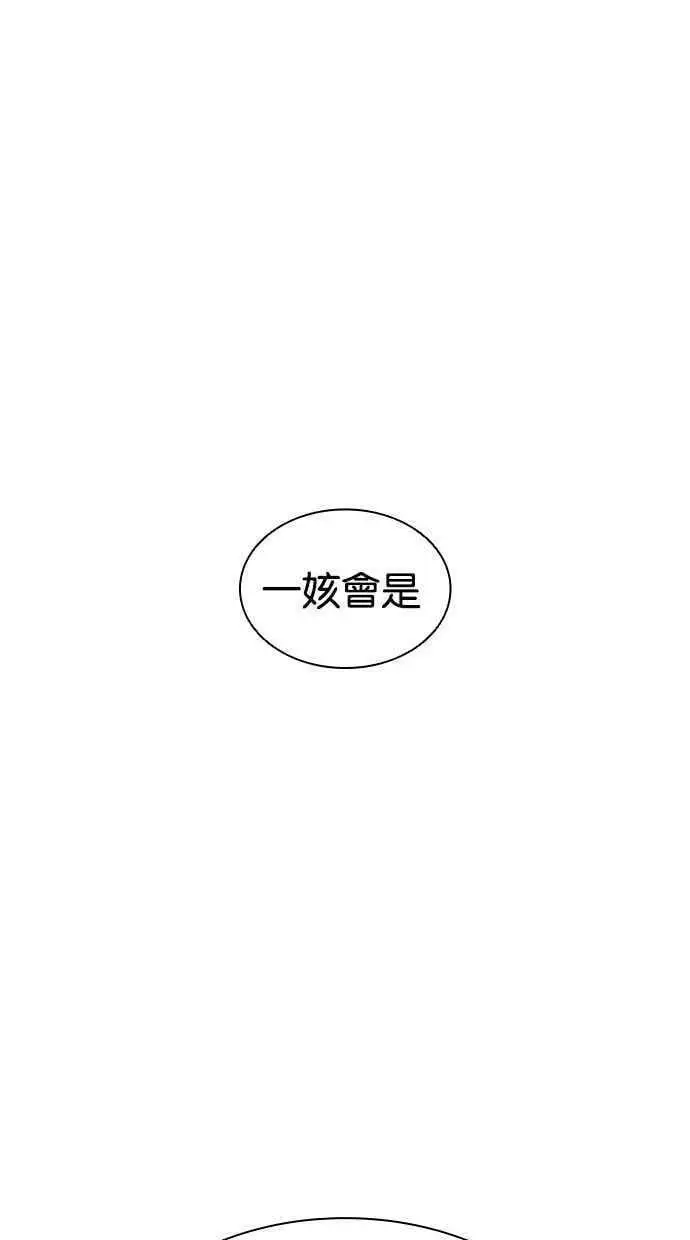 [第404话] 1代的王 [01] 第18页