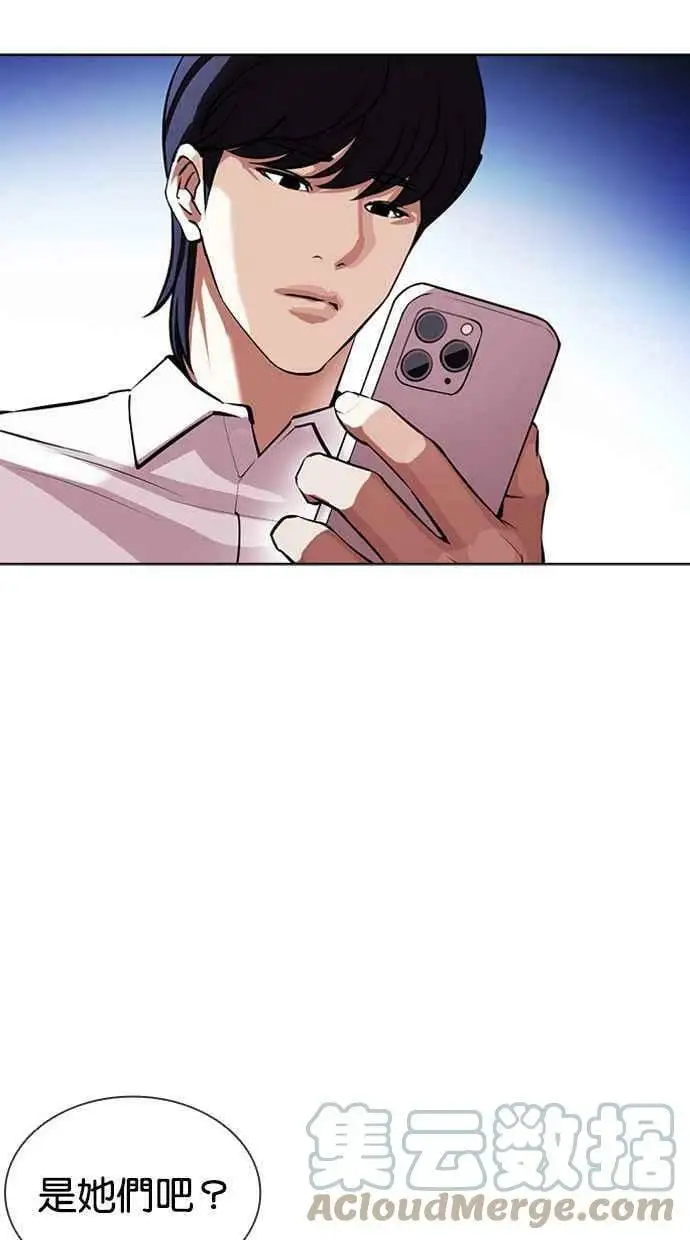 [第404话] 1代的王 [01] 第109页