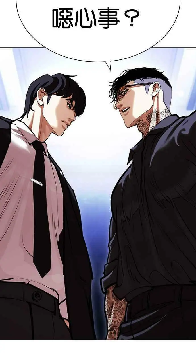 [第404话] 1代的王 [01] 第50页