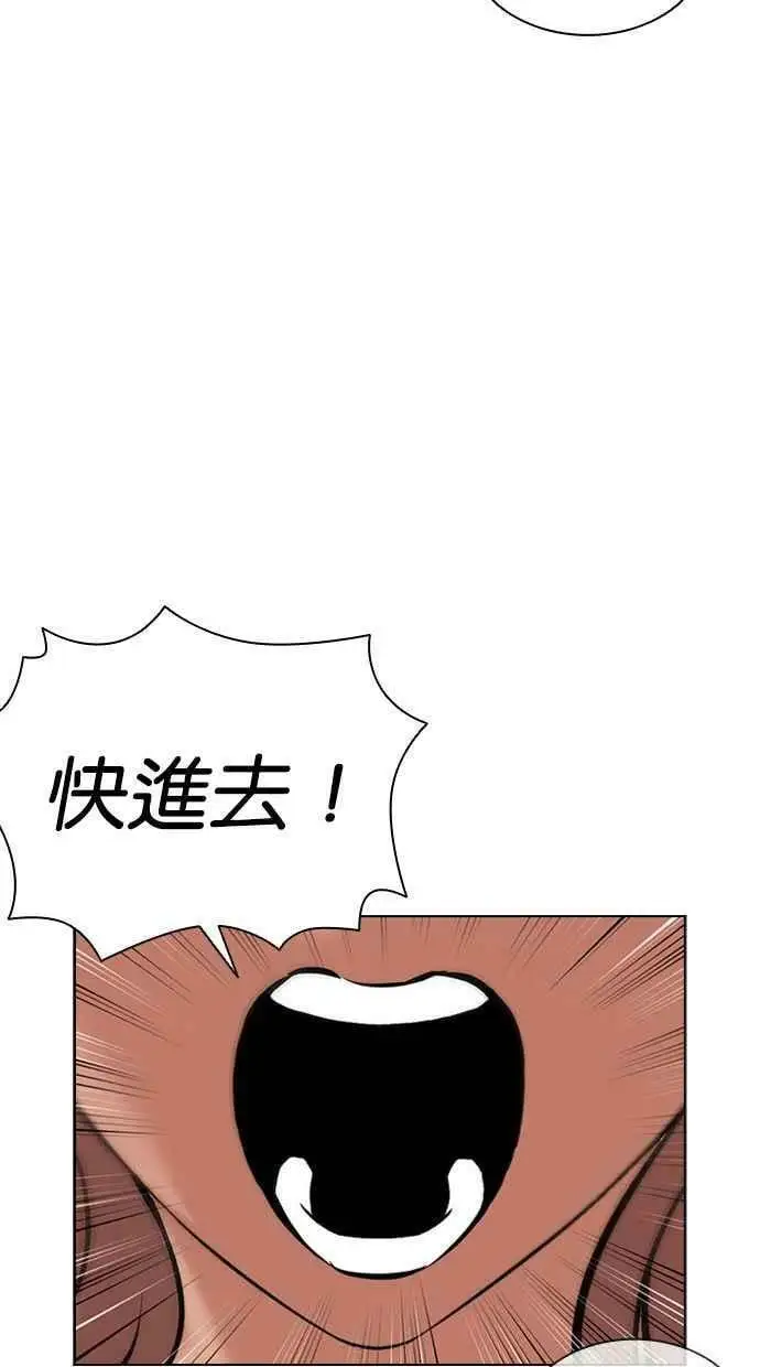 [第404话] 1代的王 [01] 第95页