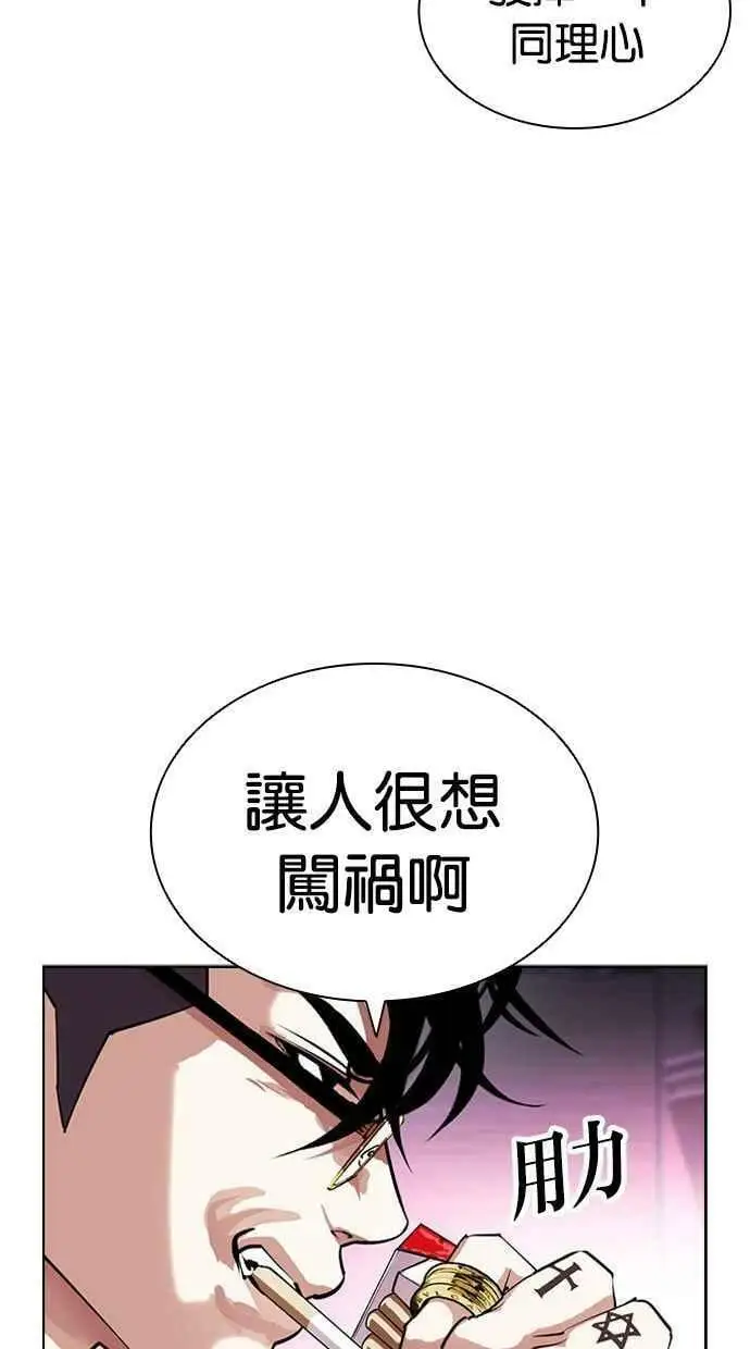 [第404话] 1代的王 [01] 第134页