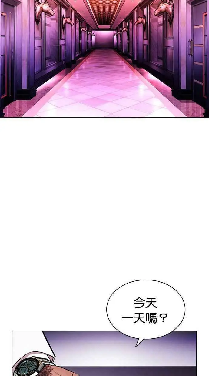 [第404话] 1代的王 [01] 第124页